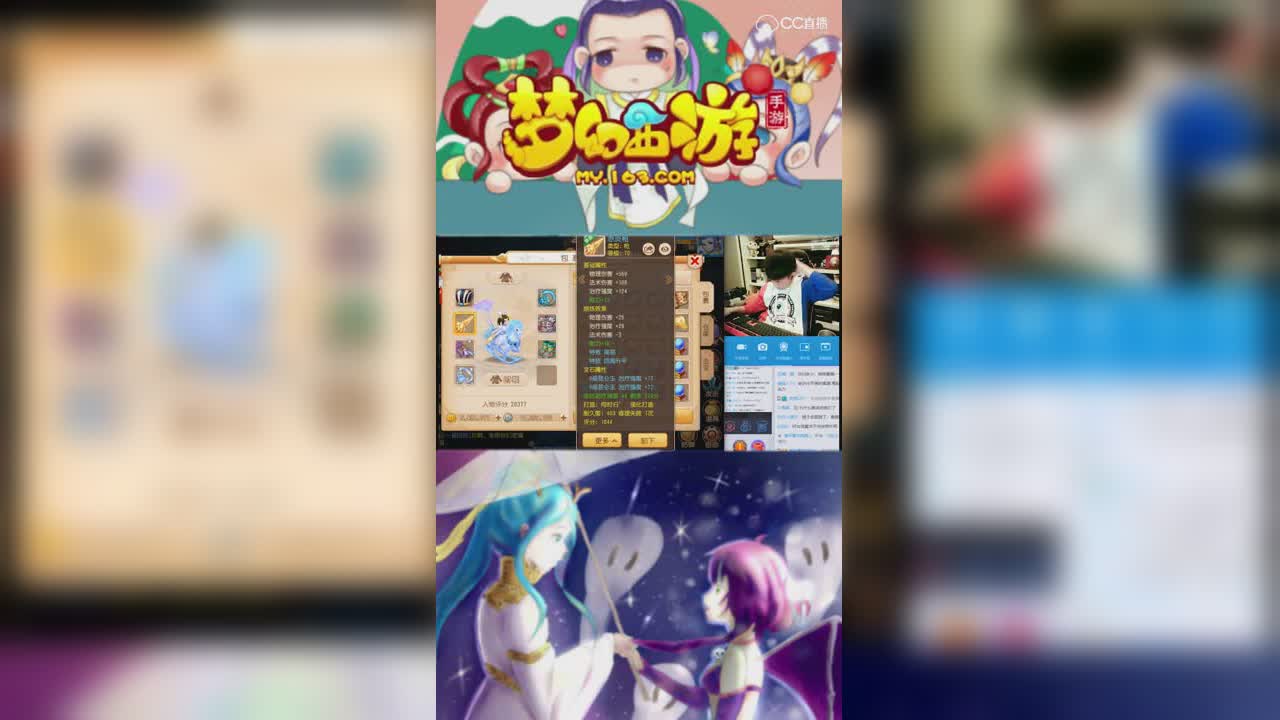 【梦幻西游手游】69普陀老板2W+评分装备展示，法宝微调整优化-竖版