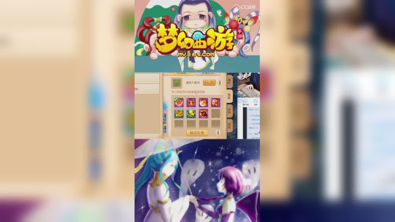 【梦幻西游手游】蓝胖子善恶上书，曦帅分析技能优势-竖版