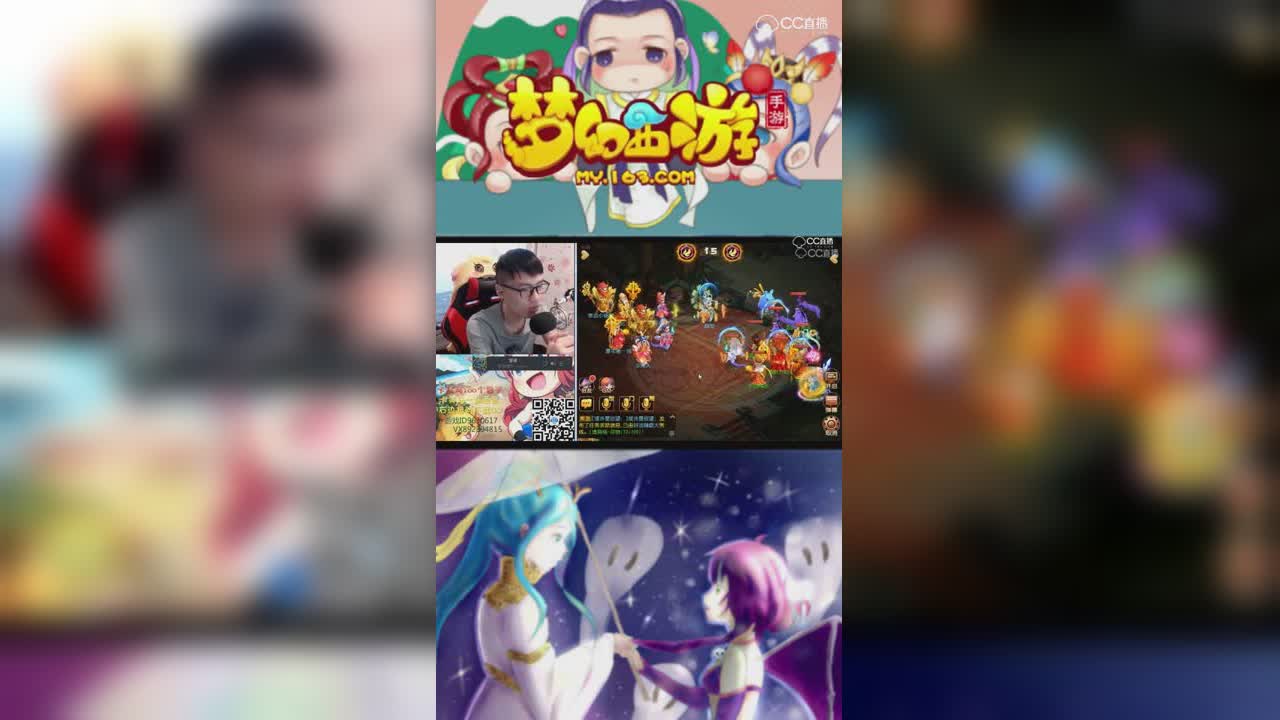 【梦幻西游手游】无蕴皆空失误错失良机，观战直接一波爆炸输出带走对战方寸-竖版