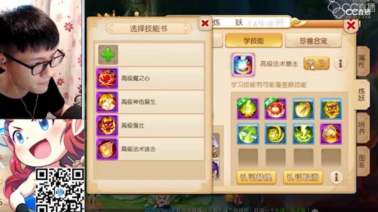 打一波珍兽黄胖纸—横版