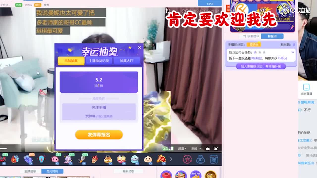 曦帅查房女主播不受待见，真实上演调侃—横版