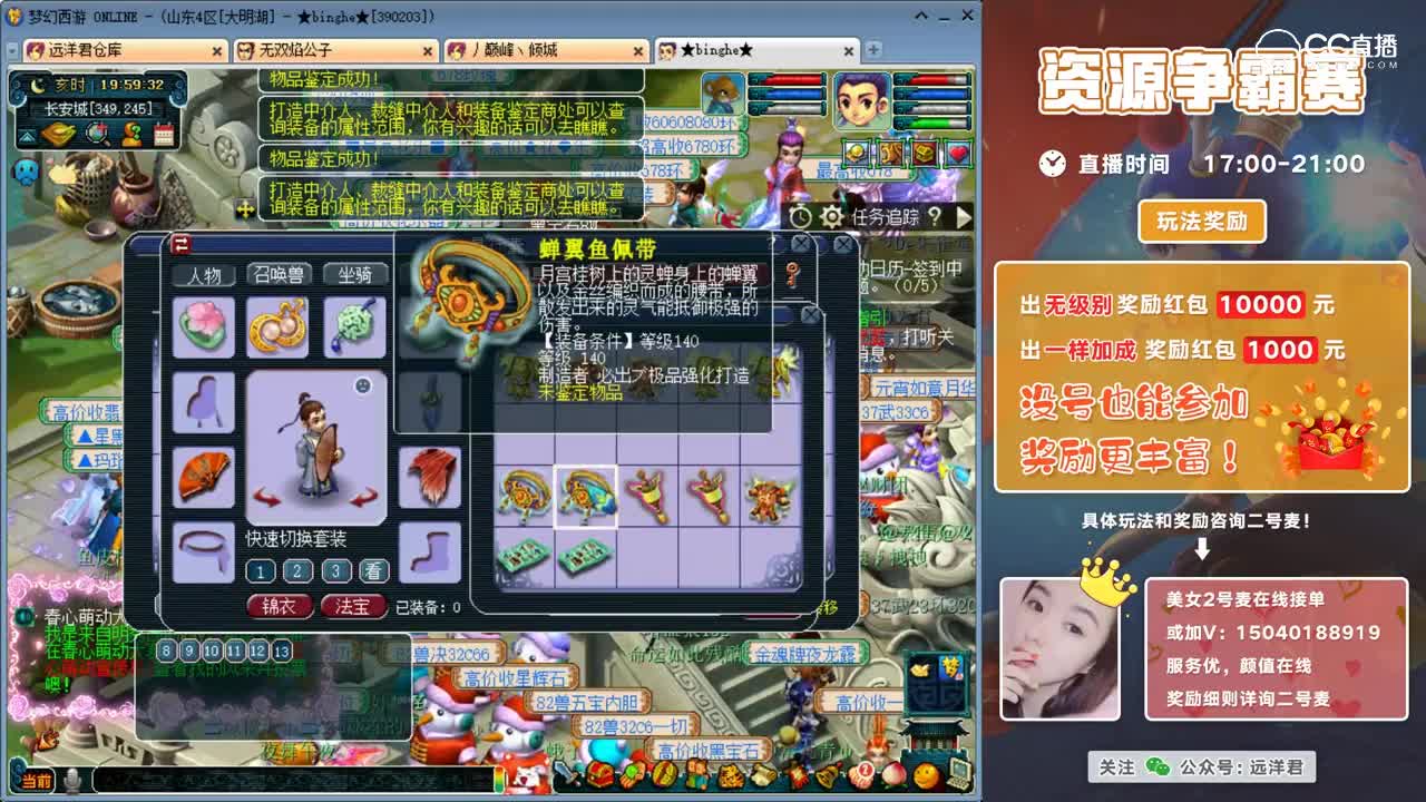 新鲜出炉愤怒腰带厉害饿了远洋君