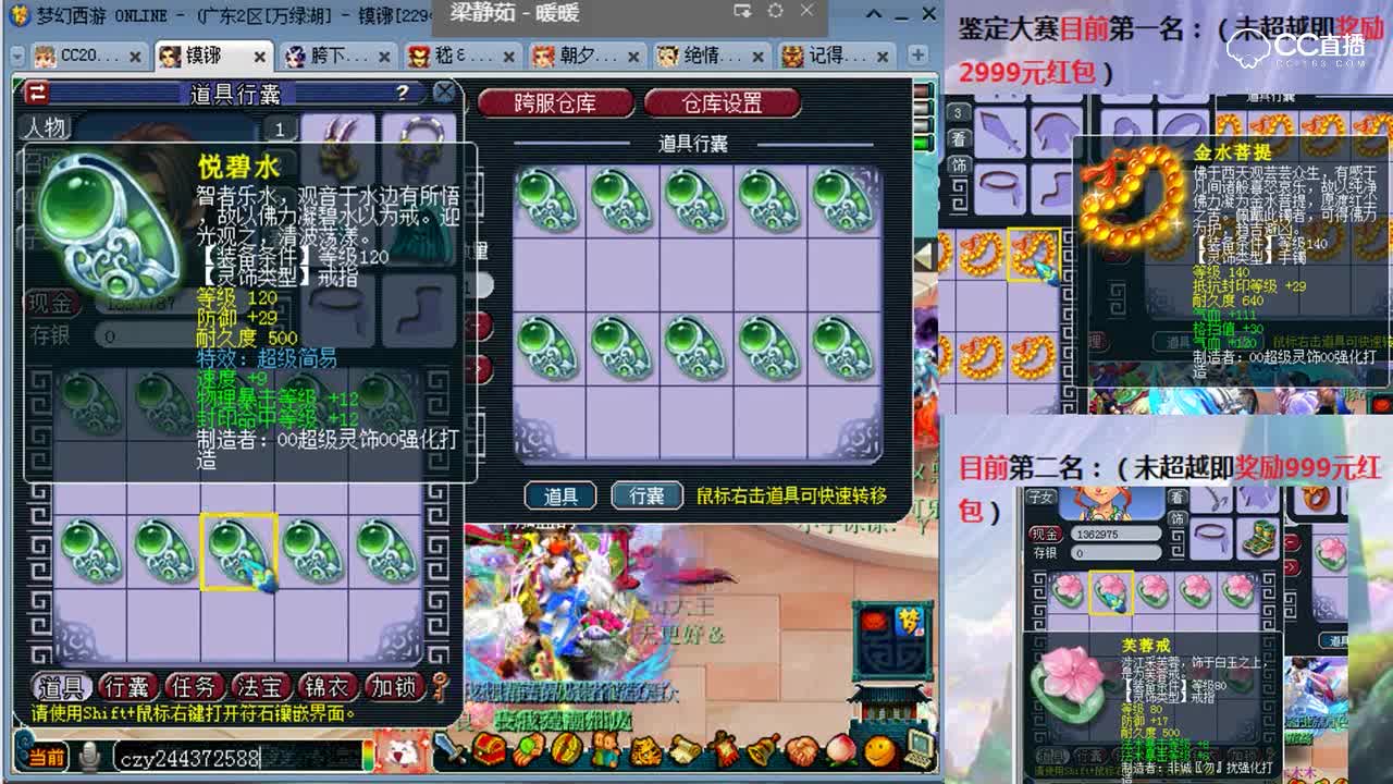 兽哥出超级简易3条戒指就是这么简单