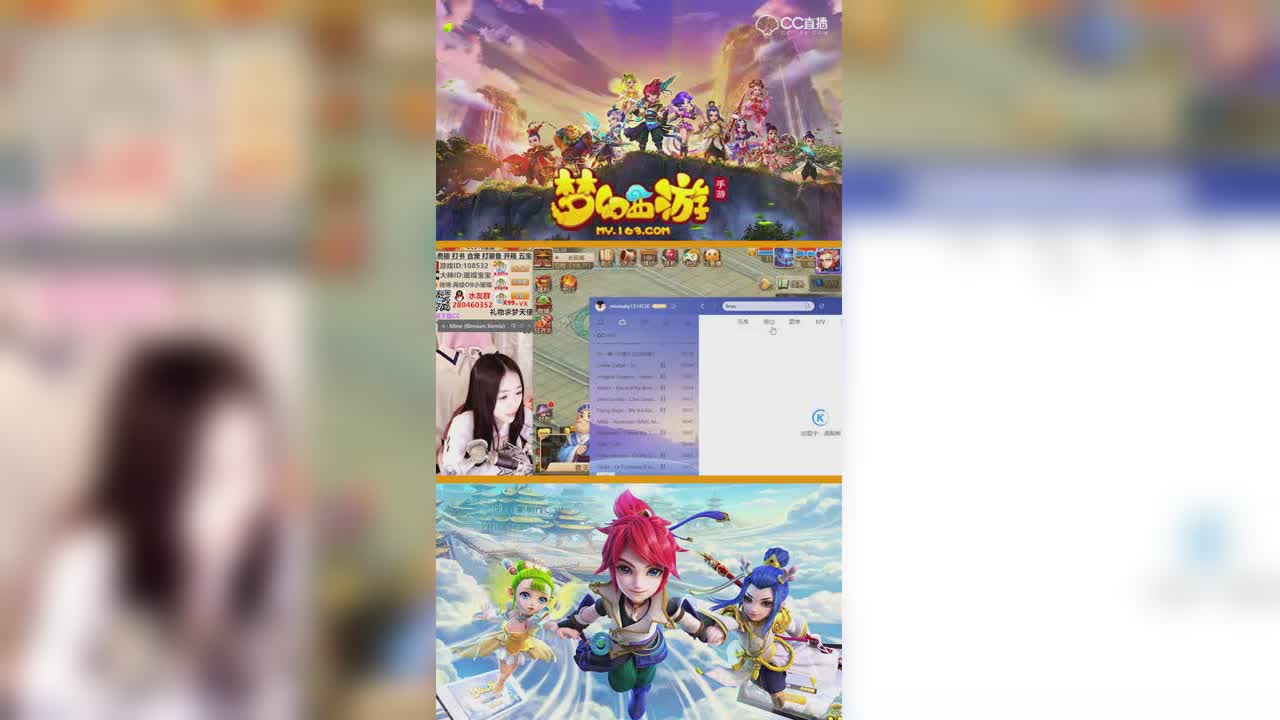 璀璨喜获神兽-小鸡