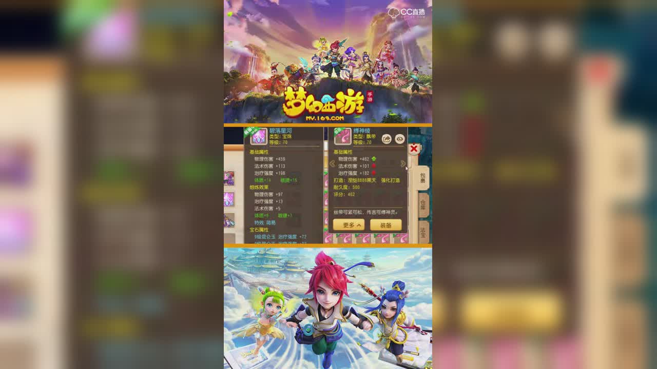 大圣打造70武器，看走眼以为出了高伤害简易！