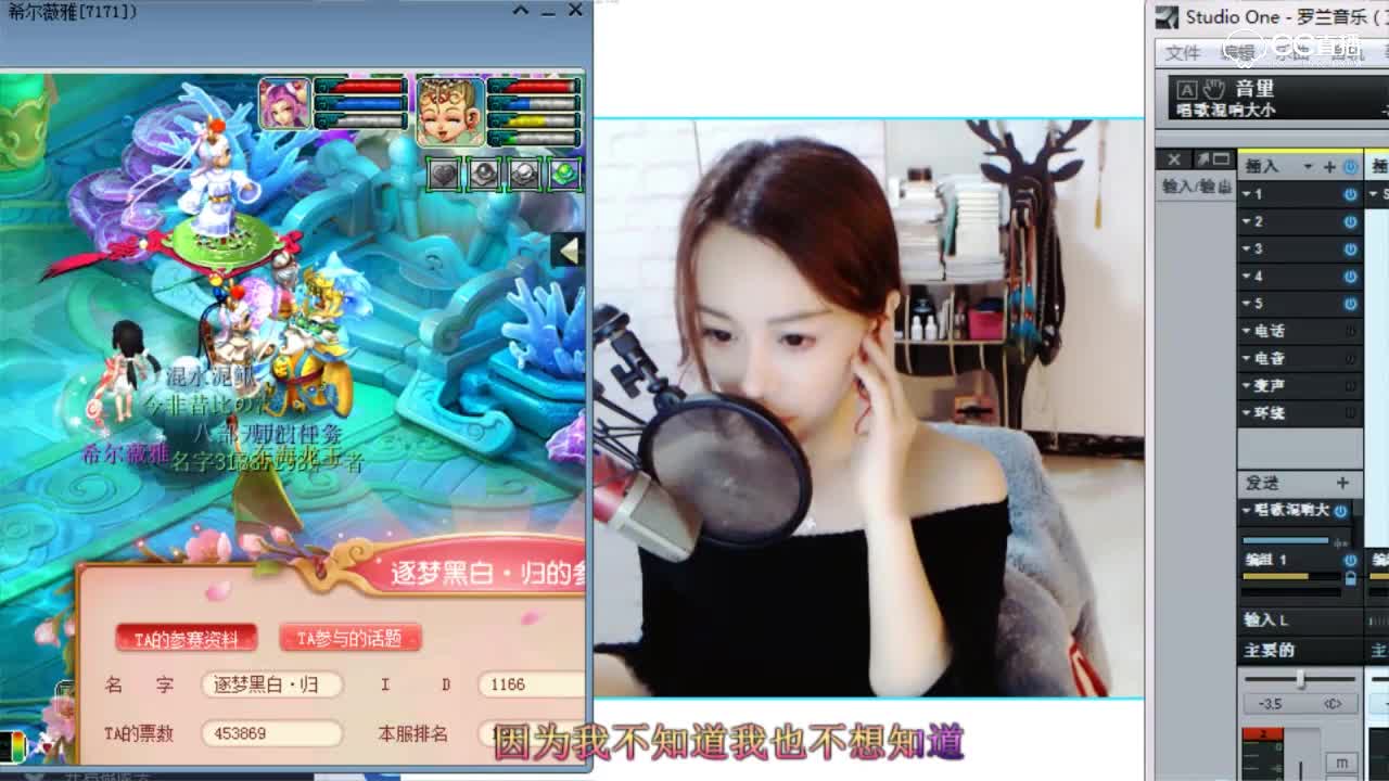魅小舞-后会无期，魅小舞诉说主播的心里路程