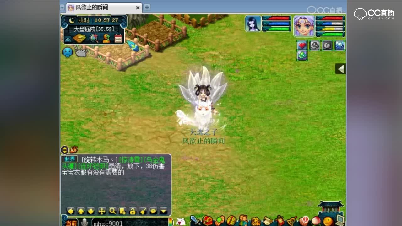 神仙颜值小姐姐109魔王估价3.2W，玩梦幻的小姐姐都这么漂亮么，梦幻西游真好玩，还不赶快玩