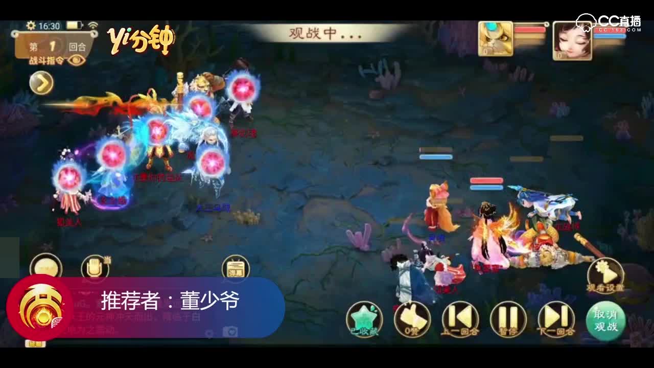 赢了？神仙预判，狐小妖残血力挽狂澜，仙神下凡拯救世界！这种操作不是随随便便谁都可以的吧？_1
