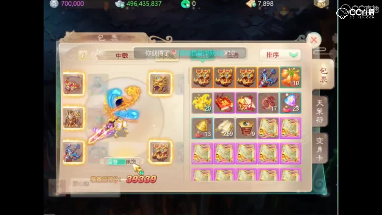 逆天运气，两张图挖了个春回，你敢信？