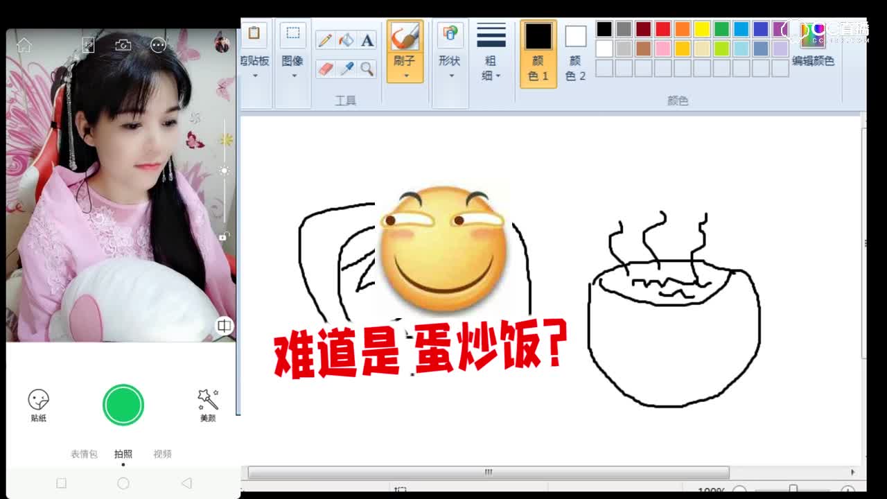 灵魂画手教你灵魂系的如来神笔！自带鬼畜音效的大话美女主播邀你一起看图猜画。视频内画板右图的到底是什么