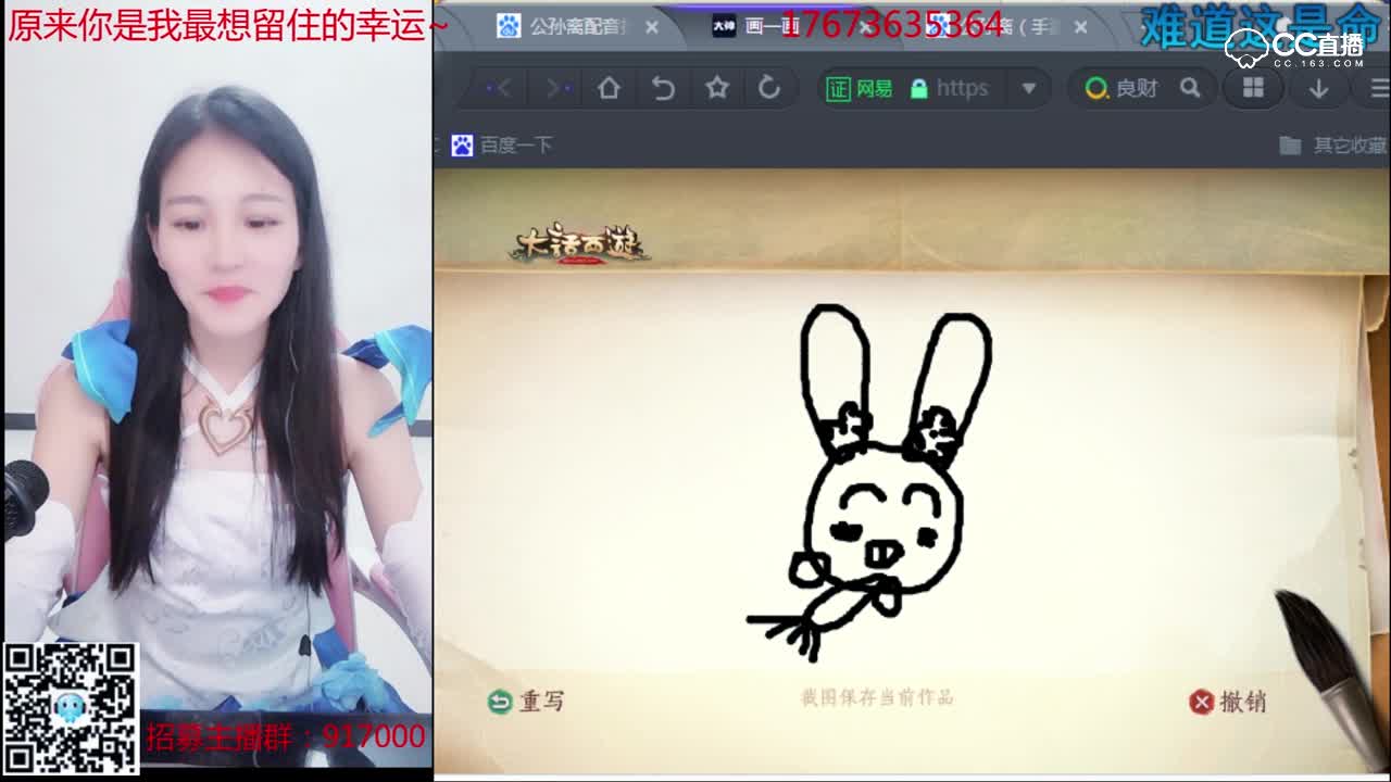 大话手游美女主播带来经典回忆——舞女泪，听过的玩家心里有数了吗？评论区见：你是几零后？