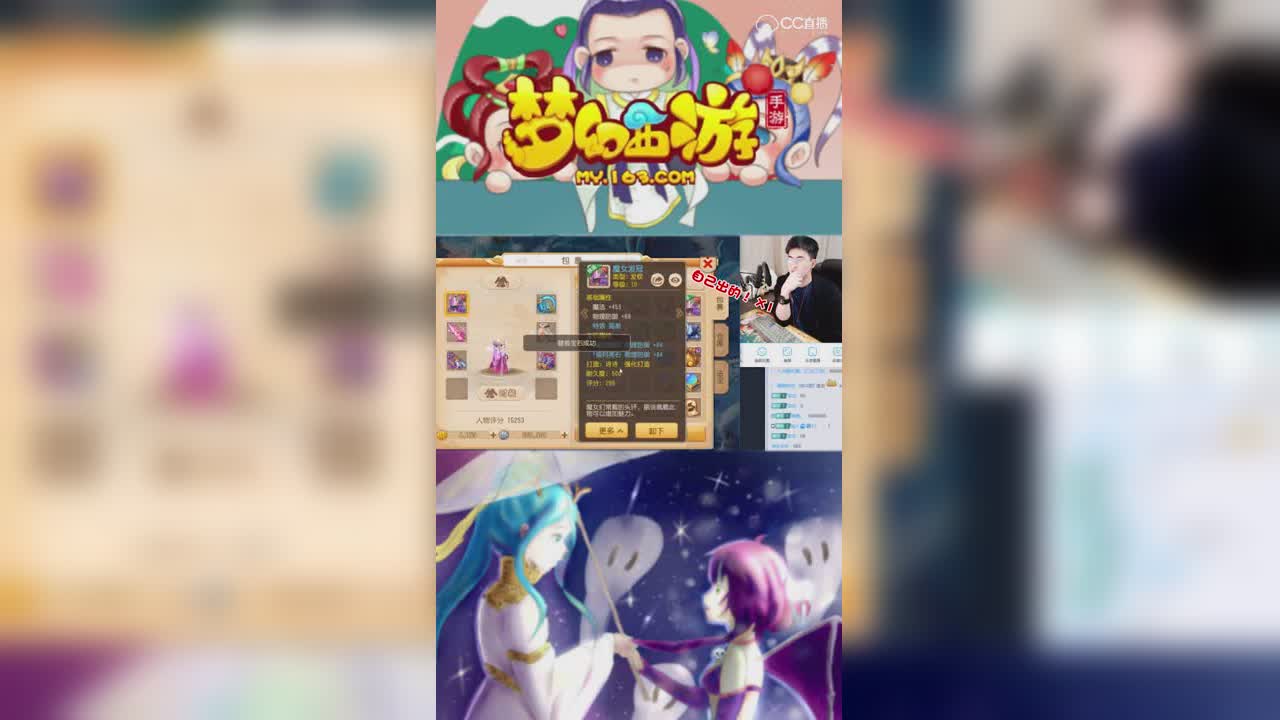 【梦幻西游手游】曦帅打造70女装备，最后来绝杀70简易女头！-竖版