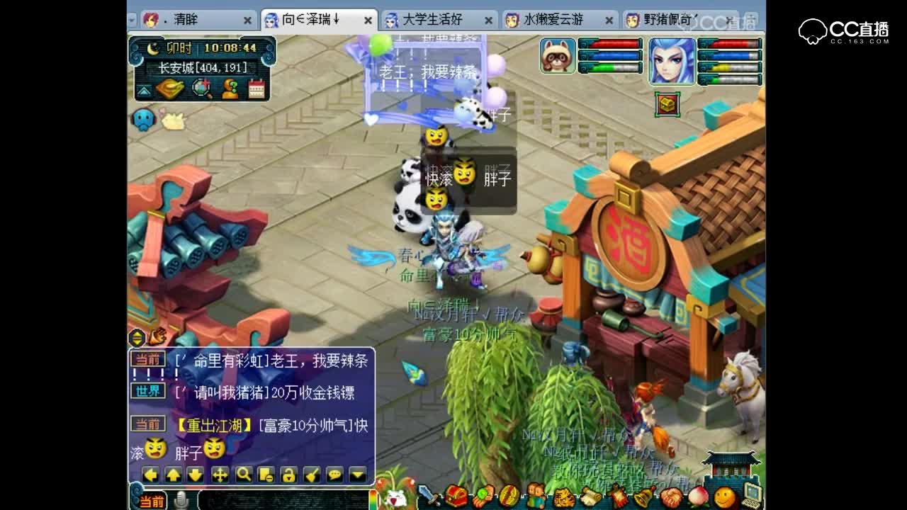 抗揍直播取出150无级别巨剑
