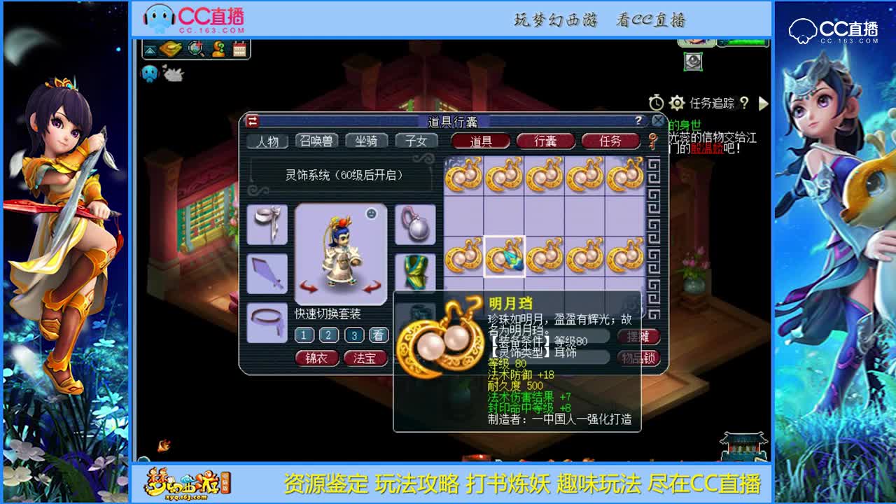 【资源鉴定】同属性这么多的鉴定【CC情报站】