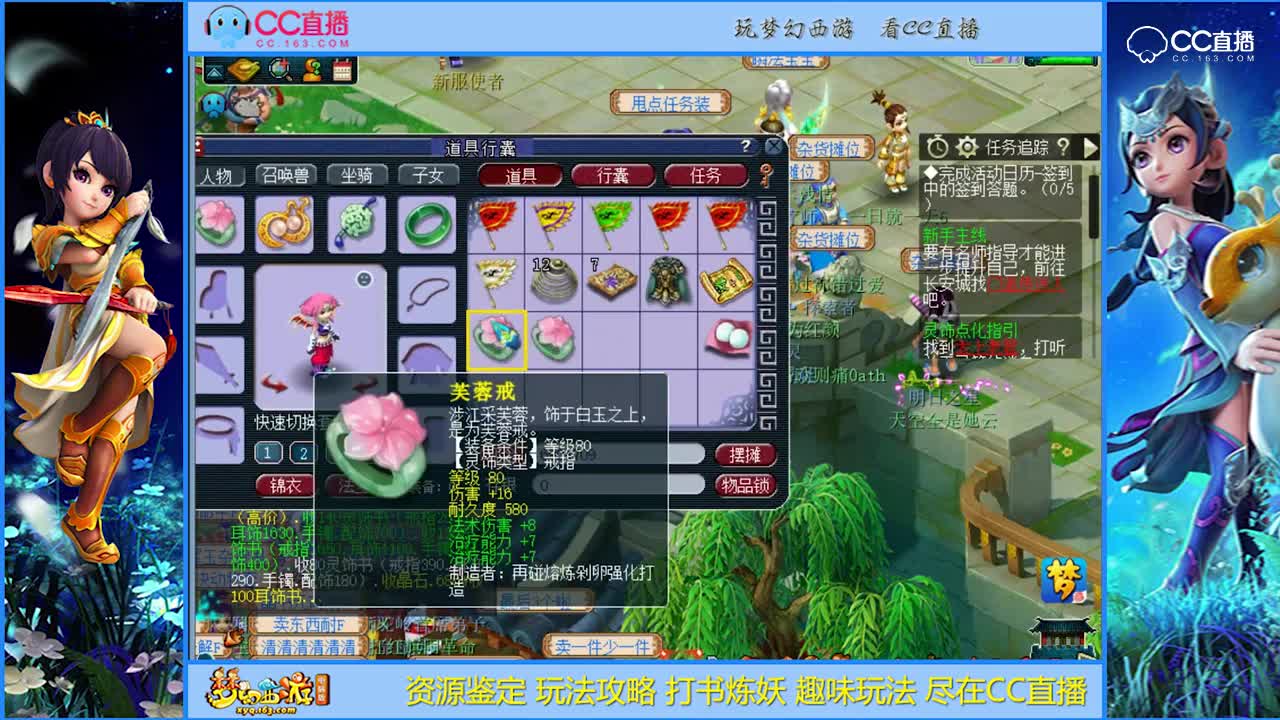 【资源鉴定】今天的人品帝已经就位【CC情报站】
