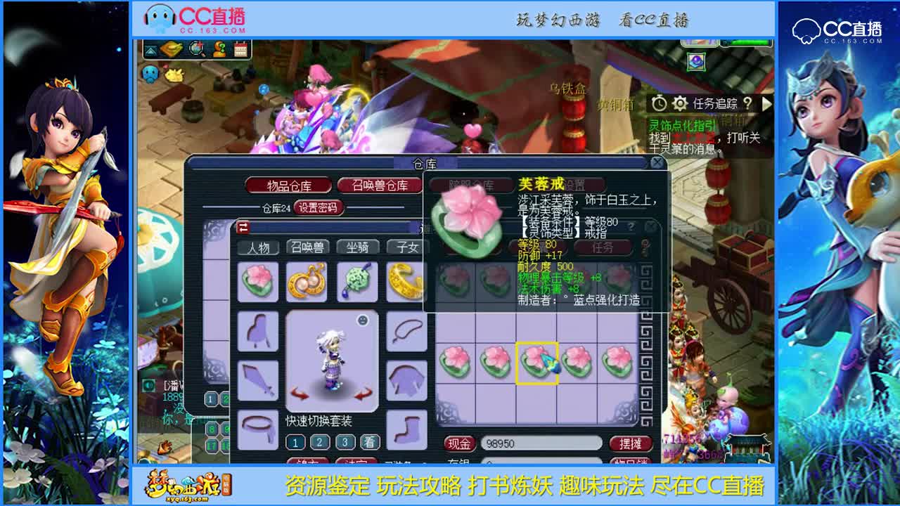 【资源鉴定】80个戒指都出什么了【CC情报站】