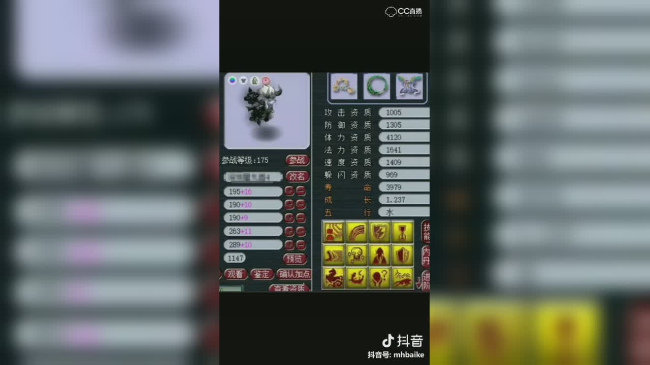 隔壁老刘头都有千伤无级别了~~