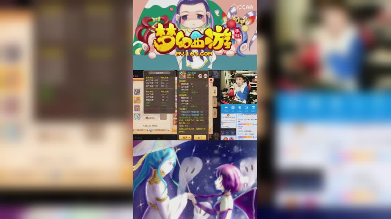 【梦幻西游手游】新区第一狮驼85等级实力榜第一，装备宝宝展示-竖版