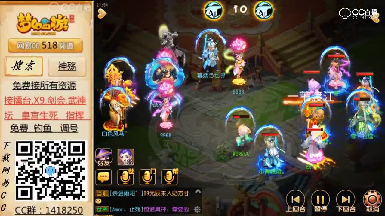 【梦幻西游手游】大唐横扫清宠被震死，对战方地府特性让宝宝丝血跑路