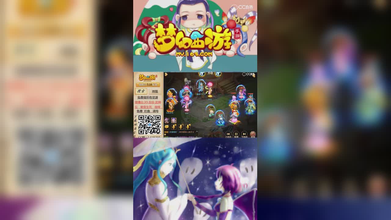 【梦幻西游手游】大唐横扫清宠被震死，对战方地府特性让宝宝丝血跑路-竖版