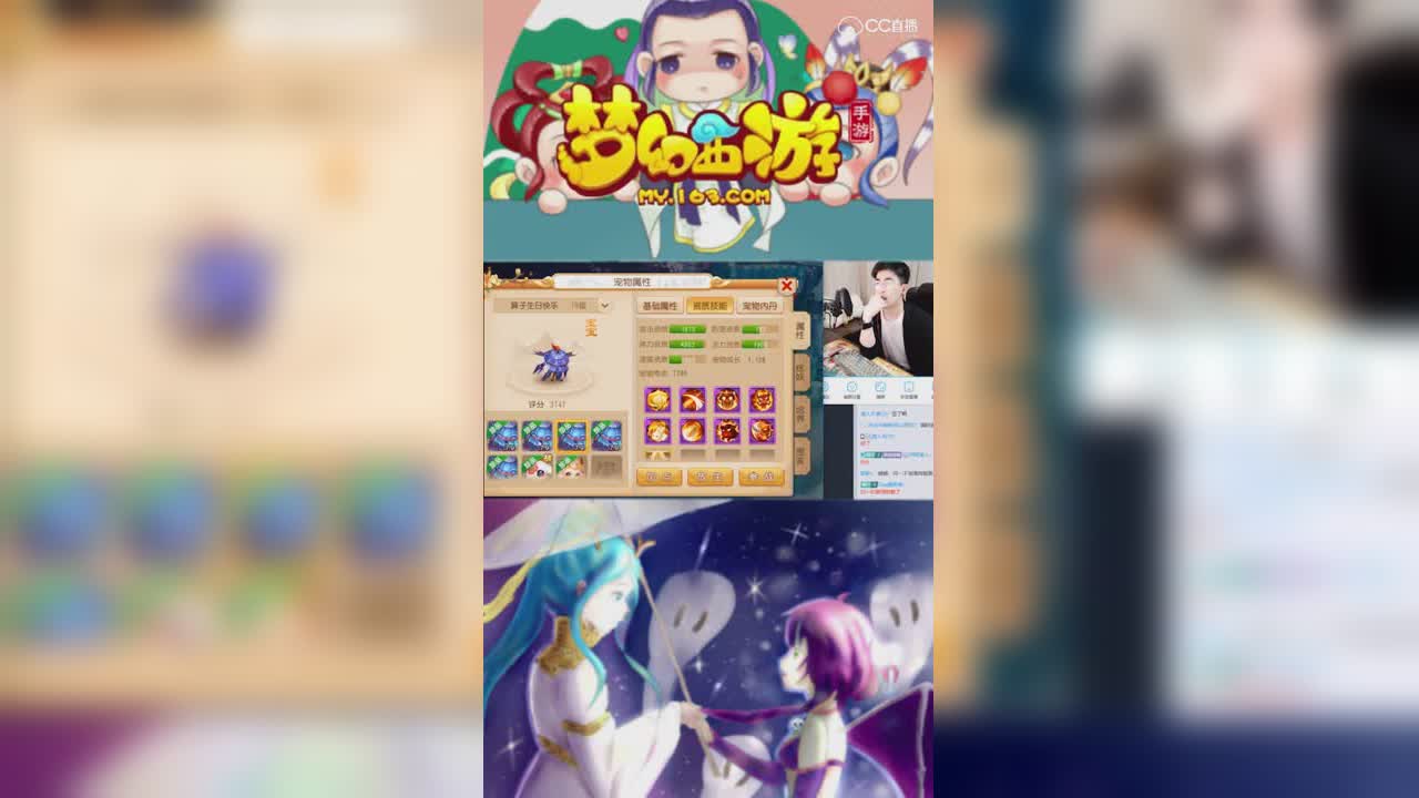 【梦幻西游手游】曦帅评价11技能全红隐攻，技能还不错，一线玩家可携带-竖版