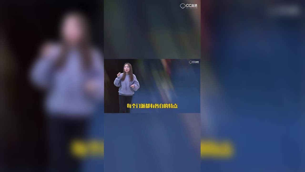 8.选什么门派比较好？
