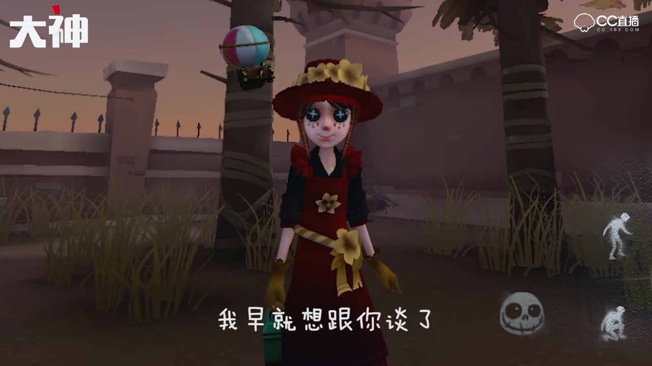 【第五人格爆笑15s】你是不是想找我谈谈