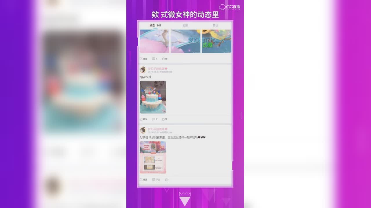 封面女神第一期