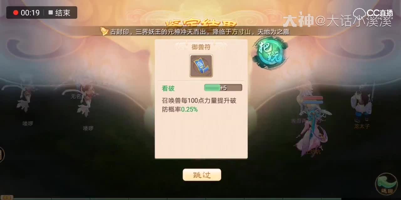 妈妈咪呀！批量的概率恶心人呐
