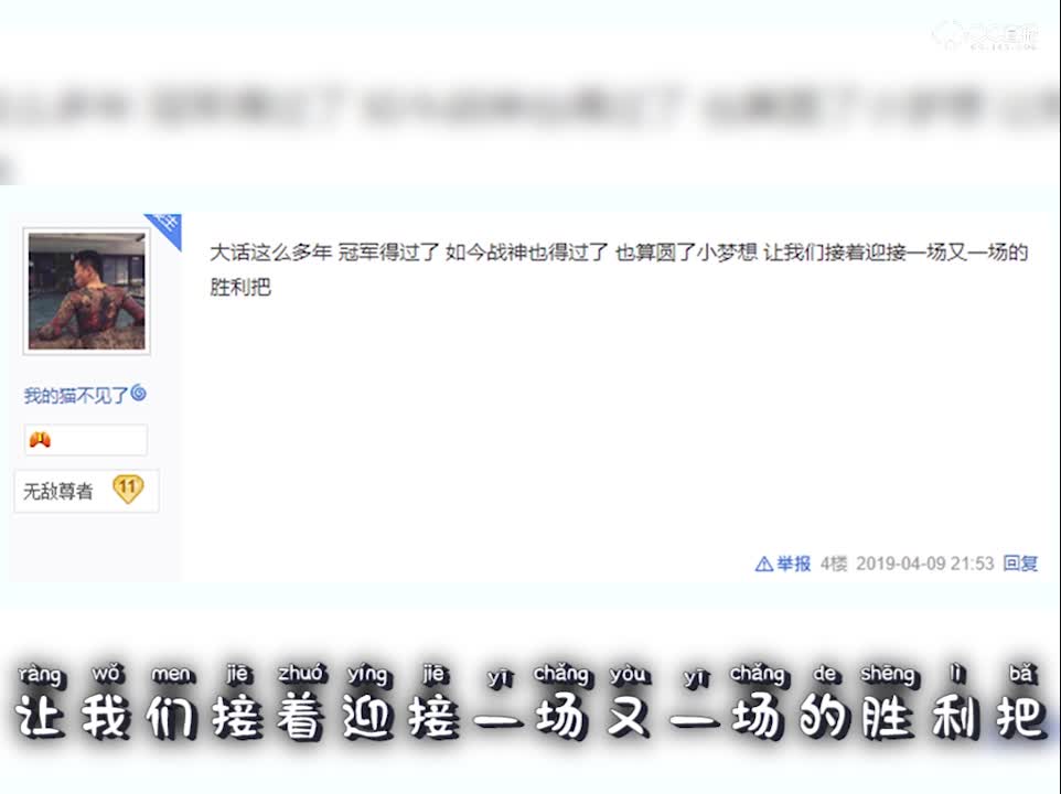 氪金大佬还在坚持，你为什么不努力的！