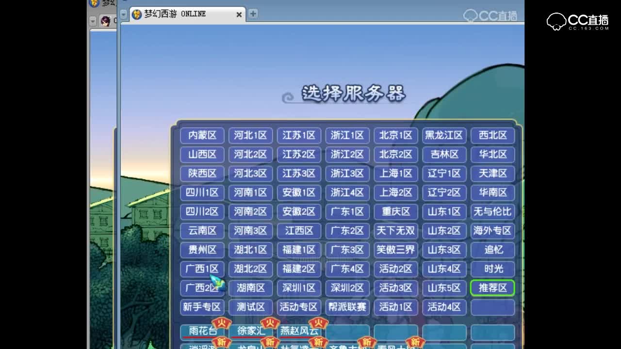 抗揍20194.16测试更新完整版