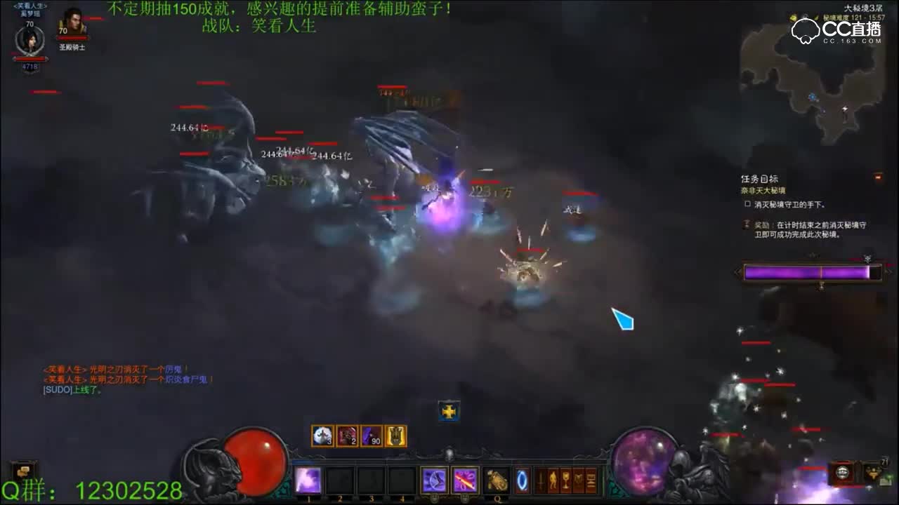 暗黑3-1W1主属法师121大秘境