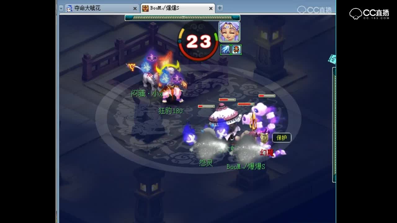 抗揍上爆总女魃墓测试区擂台
