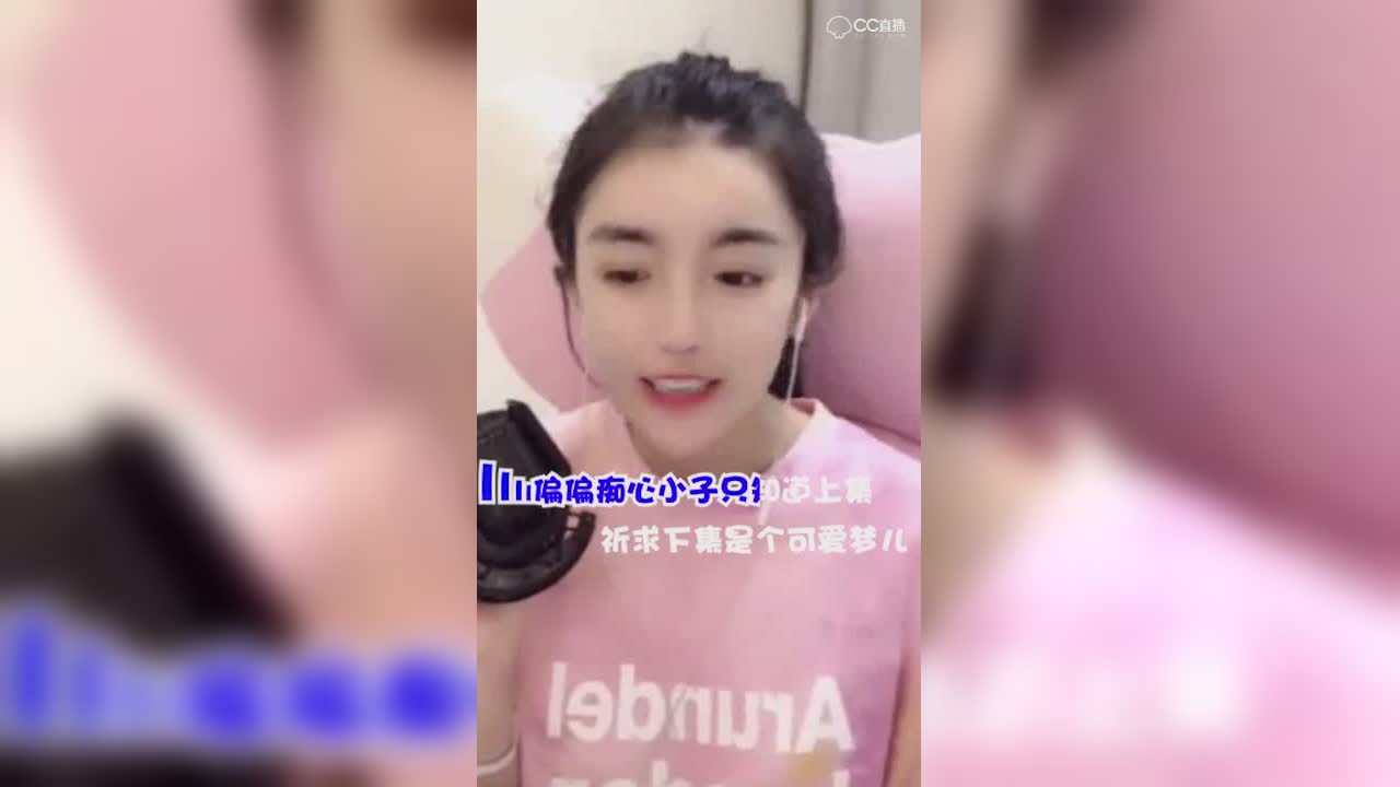 【梦幻西游手游】唱哭广东人的粤语歌《爱的故事》