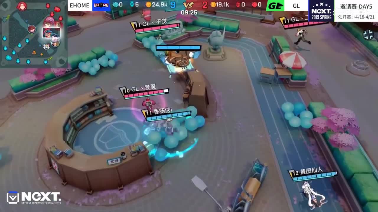 【2019NeXT春季赛】非人学园明星邀请赛  EHOME VS GL 4月12日
