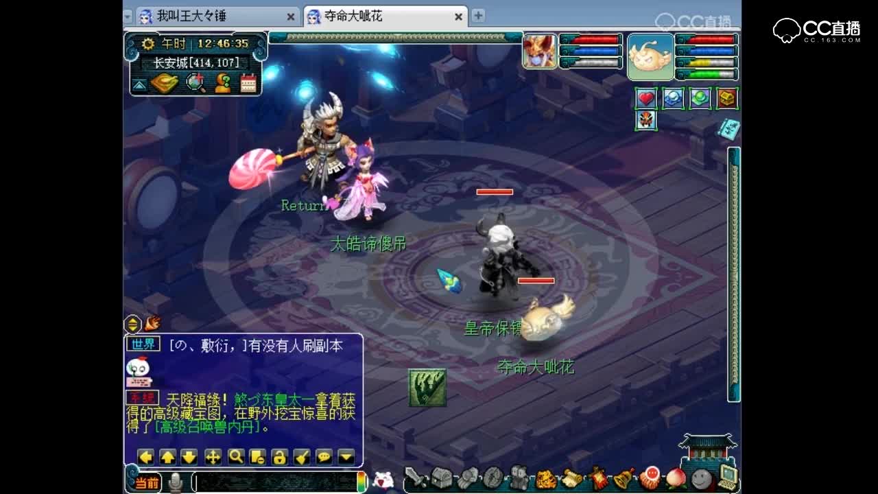 新特技琴音三叠，比武秒伤测试