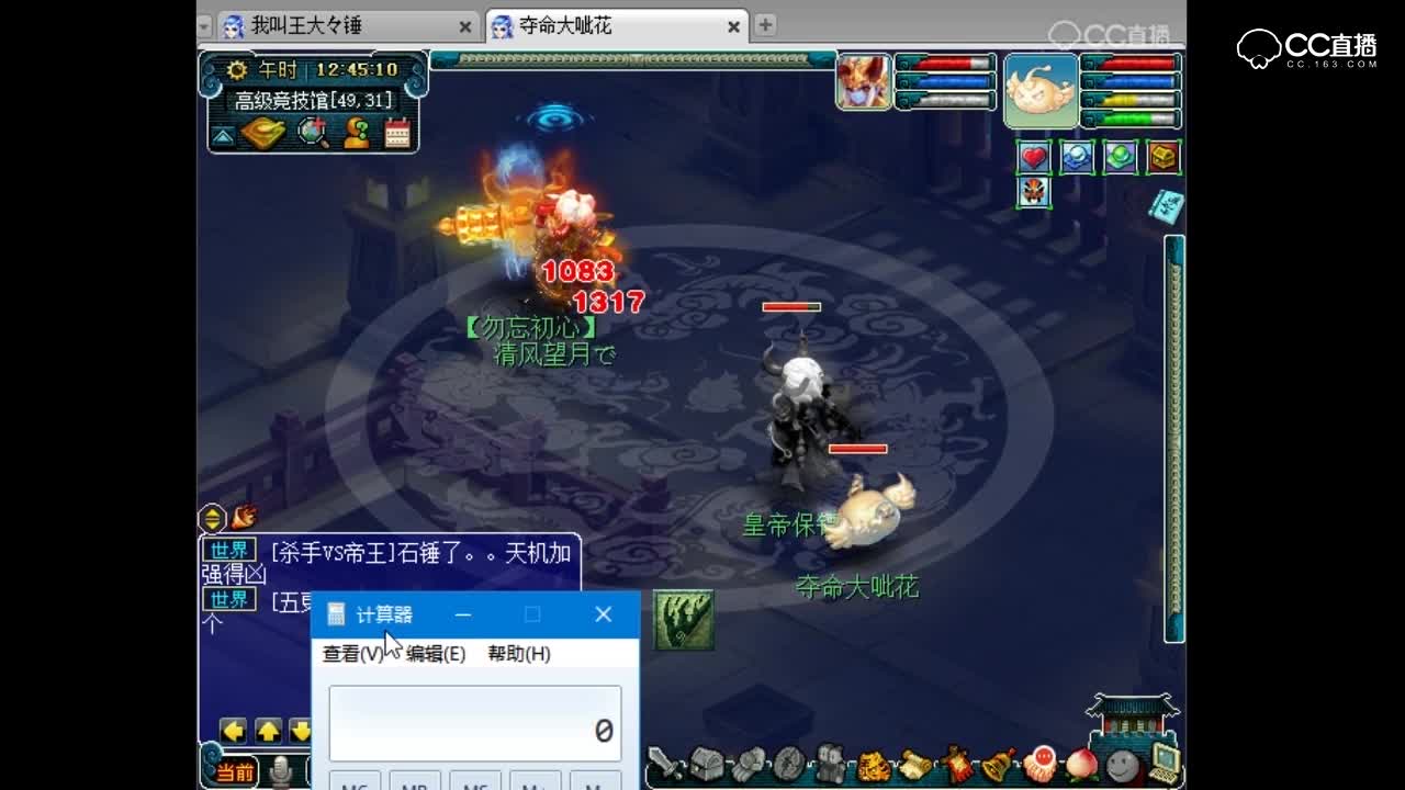 新特技琴音三叠，魔王携带实战测试