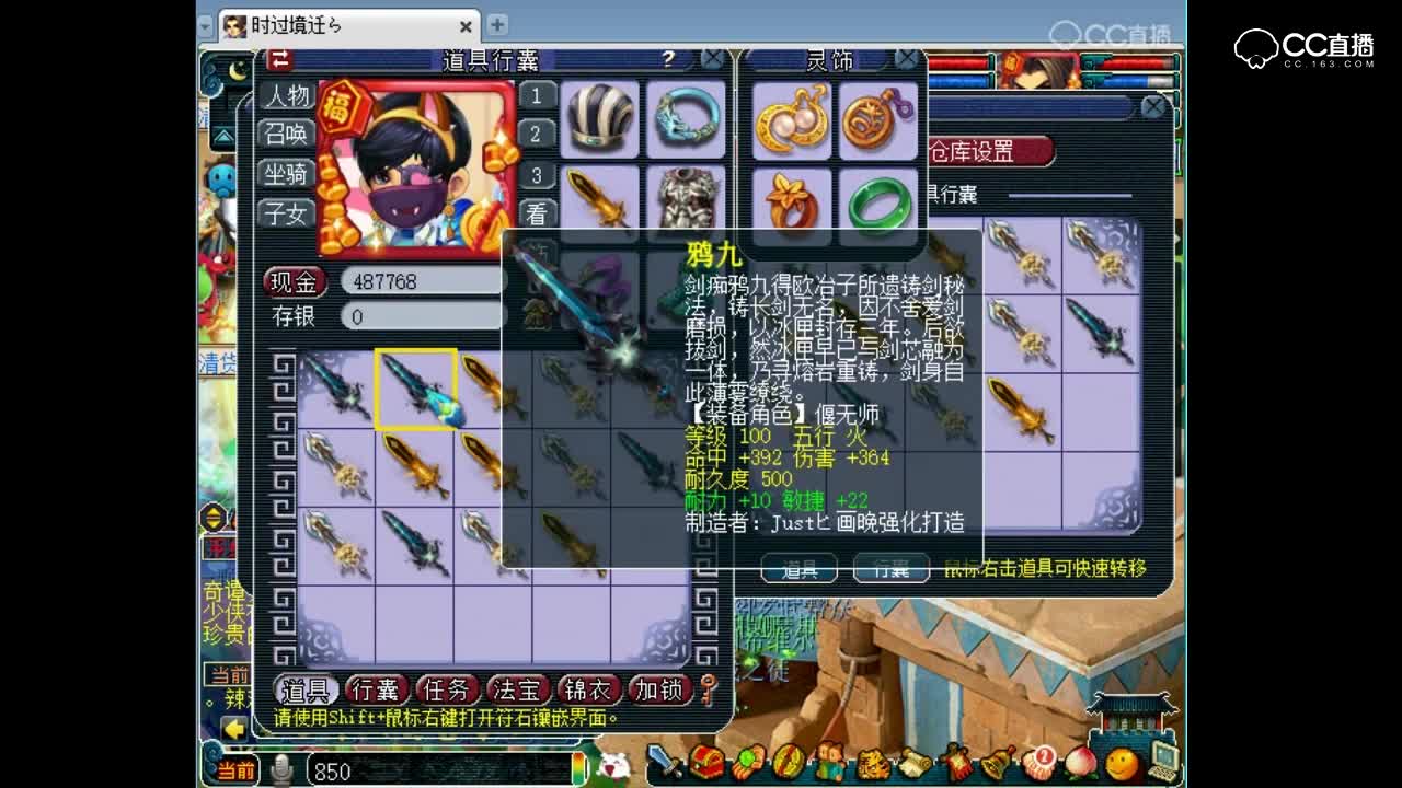 抗揍点评无级别暴怒腰带