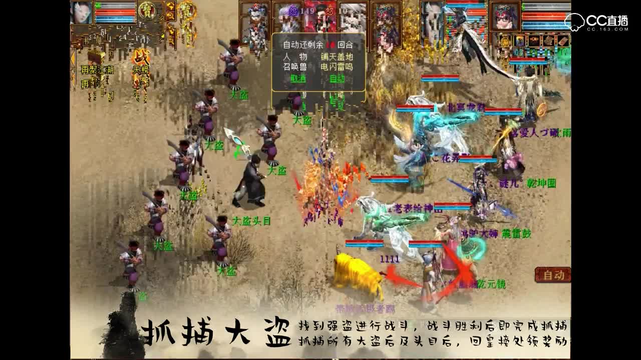 【大话2经典版】五一活动测试服务区体验抢先版