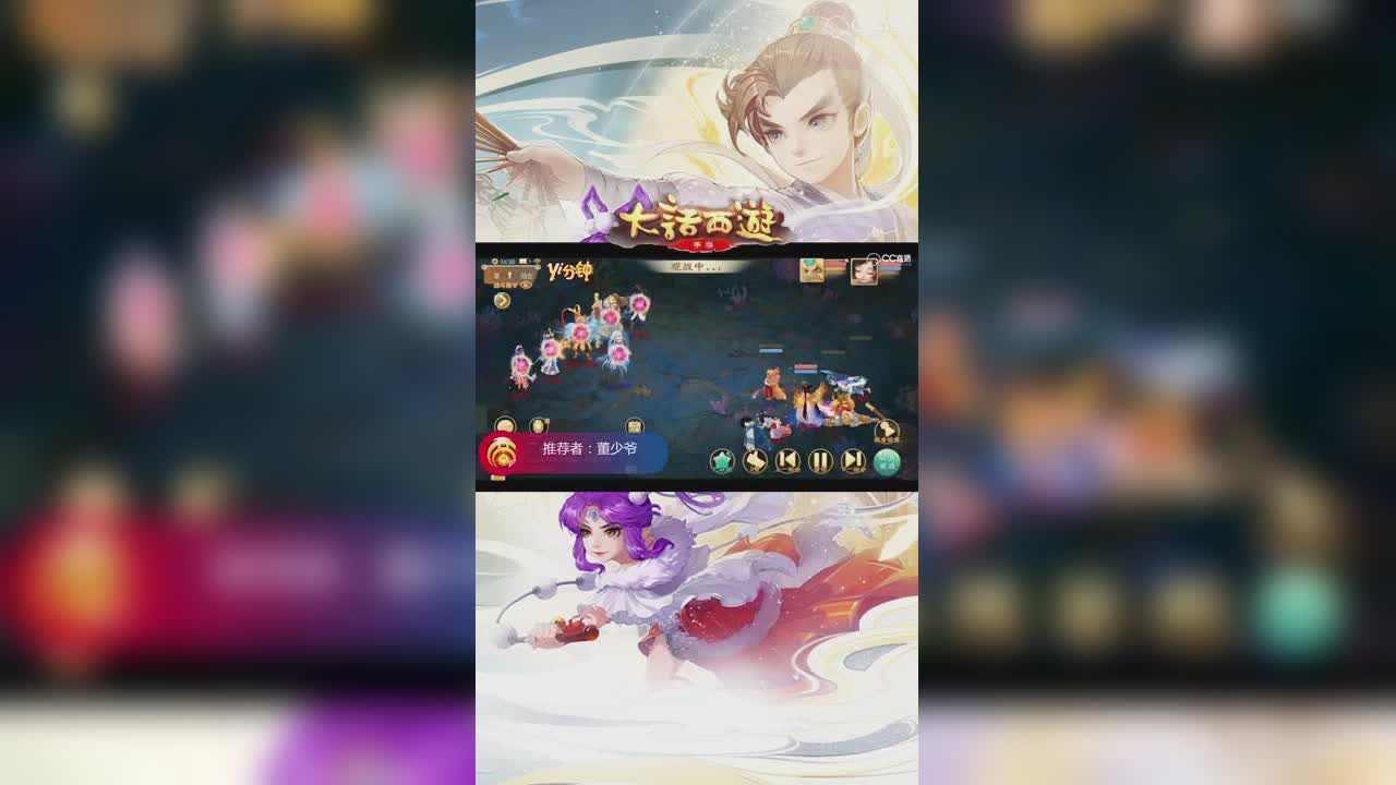赢了？神仙预判，狐小妖残血力挽狂澜，仙神下凡拯救世界！这种操作不是随随便便谁都可以的吧？【竖屏】