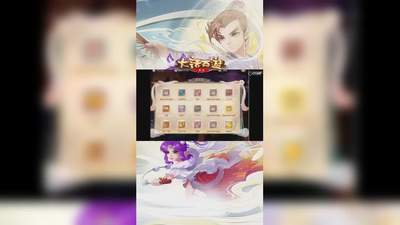 逆天运气，两张图挖了个春回，你敢信？【竖屏】