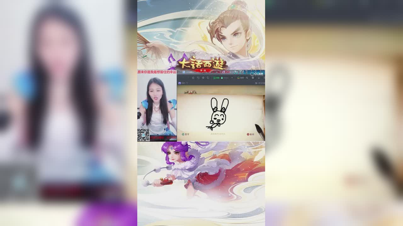 大话手游美女主播带来经典回忆——舞女泪，听过的玩家心里有数了吗？评论区见：你是几零后？【竖屏】