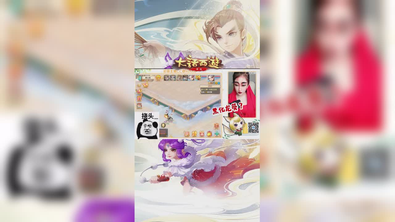 要说大话手游女主播中最不走寻常路的就是月光了吧【竖屏】