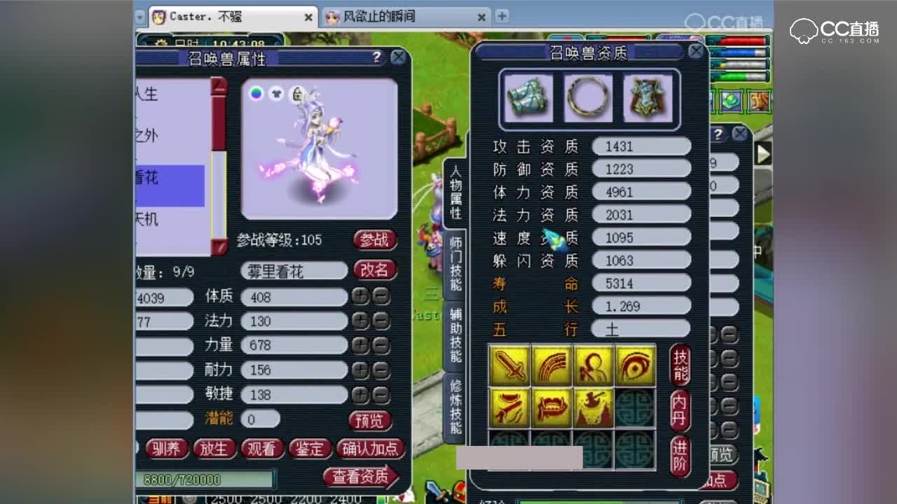 抗揍估价109五庄5W