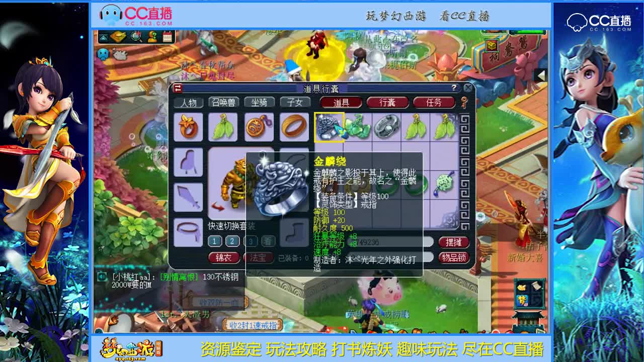 【资源鉴定】so big的鉴定【CC情报站】