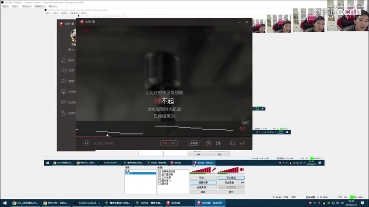 第六种族塔魔Infi深情清唱《独家记忆》电竞歌神名不虚传！
