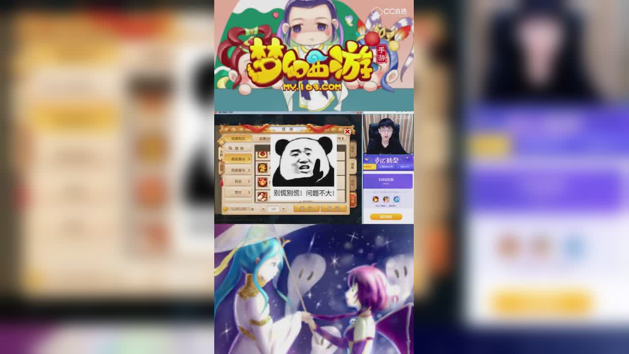 【梦幻西游手游】精锐11功全红吸血鬼，400万必成？-竖版