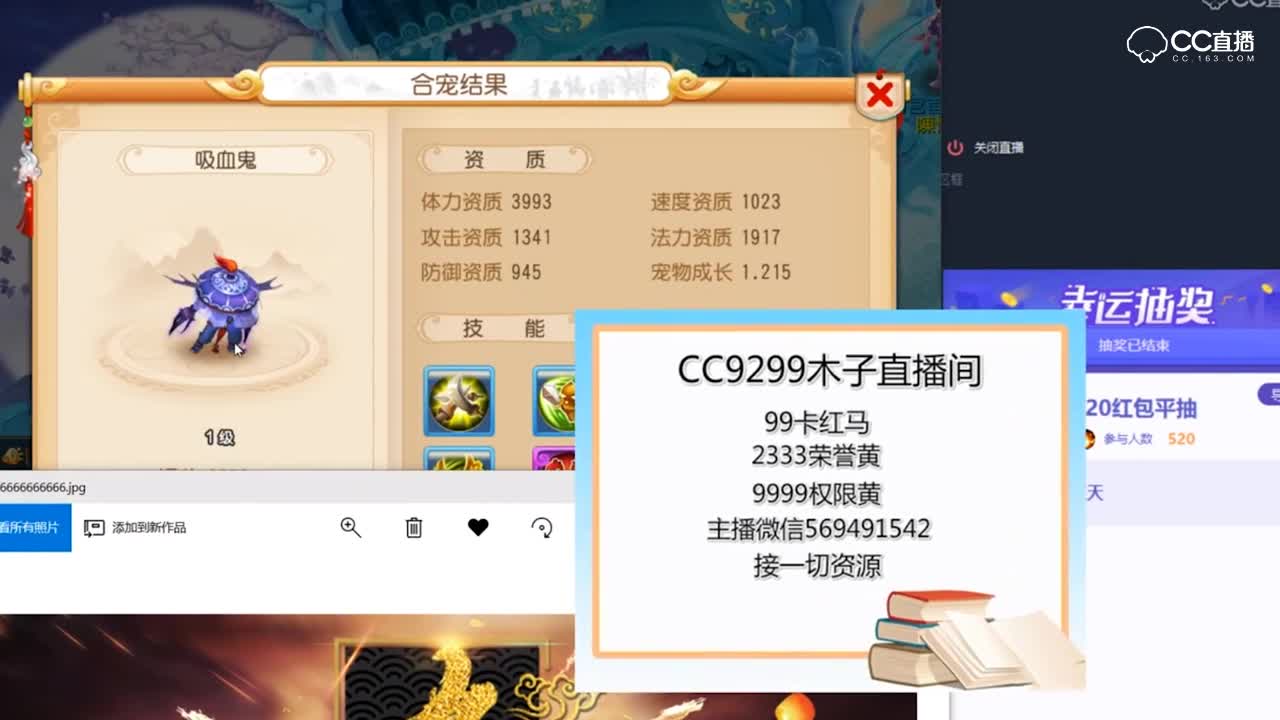 【梦幻西游手游】8+5合宠，木子想下班了！给老板炸个8技能善恶