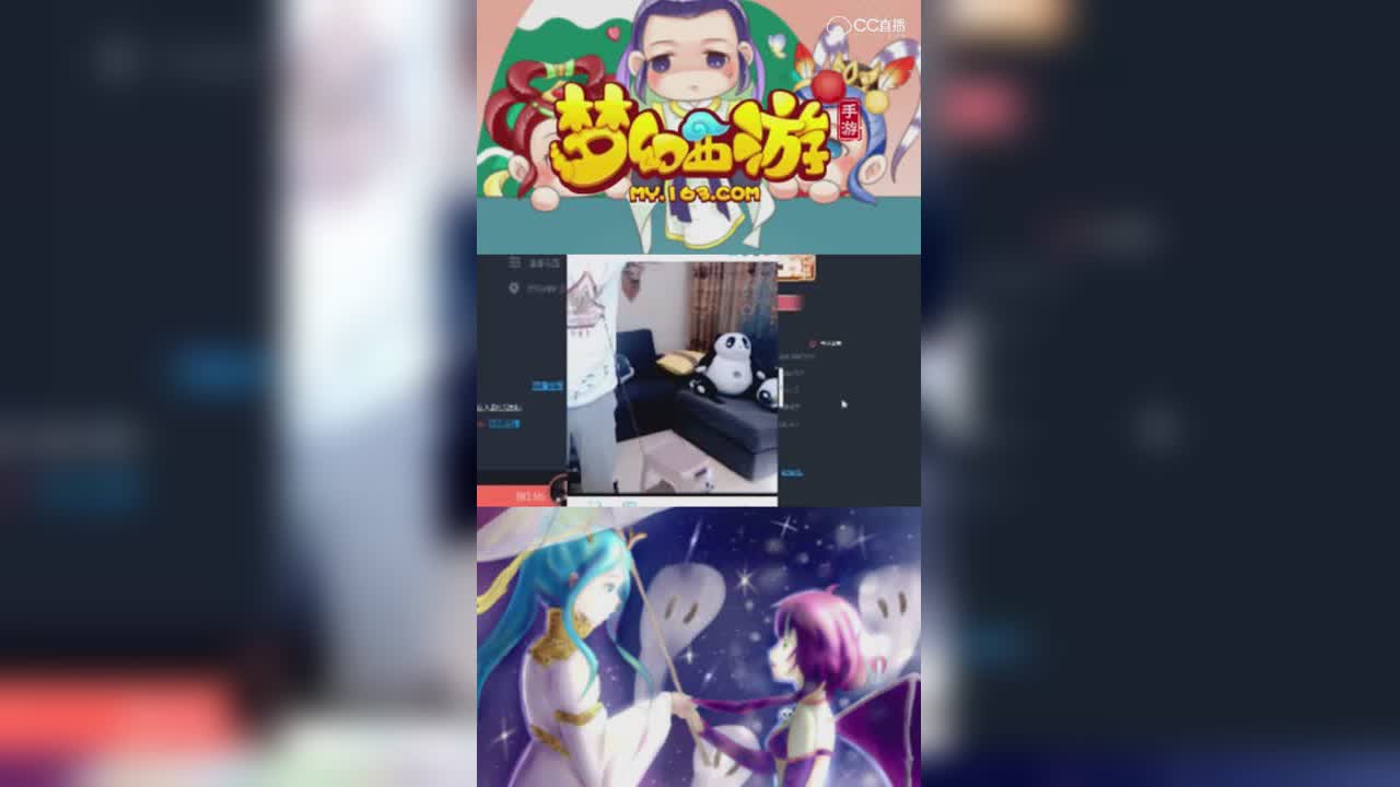 【梦幻西游手游】凉图与依云pk，云哥被整做深蹲，凉图含水唱歌-竖版