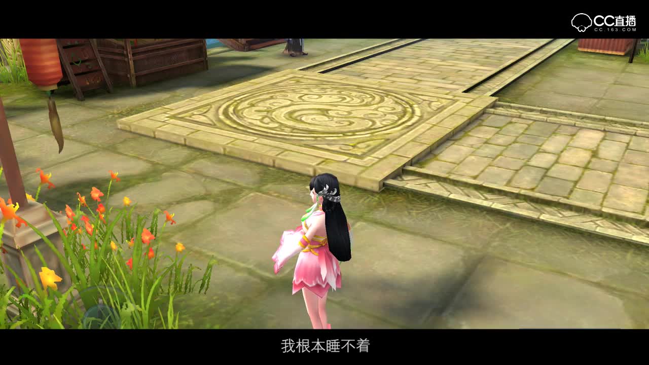 倩影留声玩家故事第63期：《过客》 一个壁咚引起的连锁反应